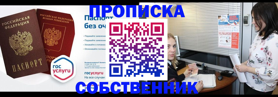 форма 3 в Пермском крае