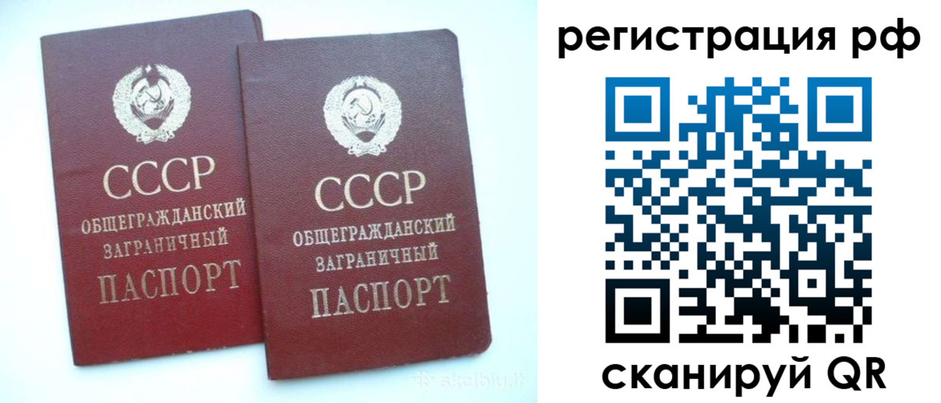 временная регистрация госуслуги в Пермском крае