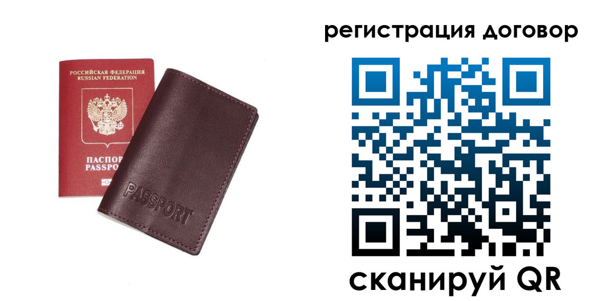 прописка поиск в Пермском крае