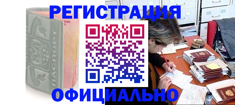 пропишу в квартире в Пермском крае