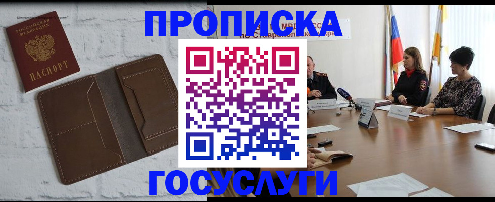 регистрация для школы в Пермском крае